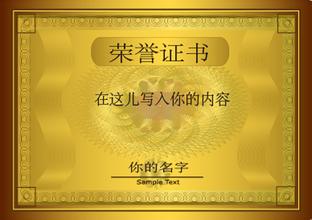 万宁万宁资质证书