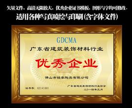 万宁万宁资质证书